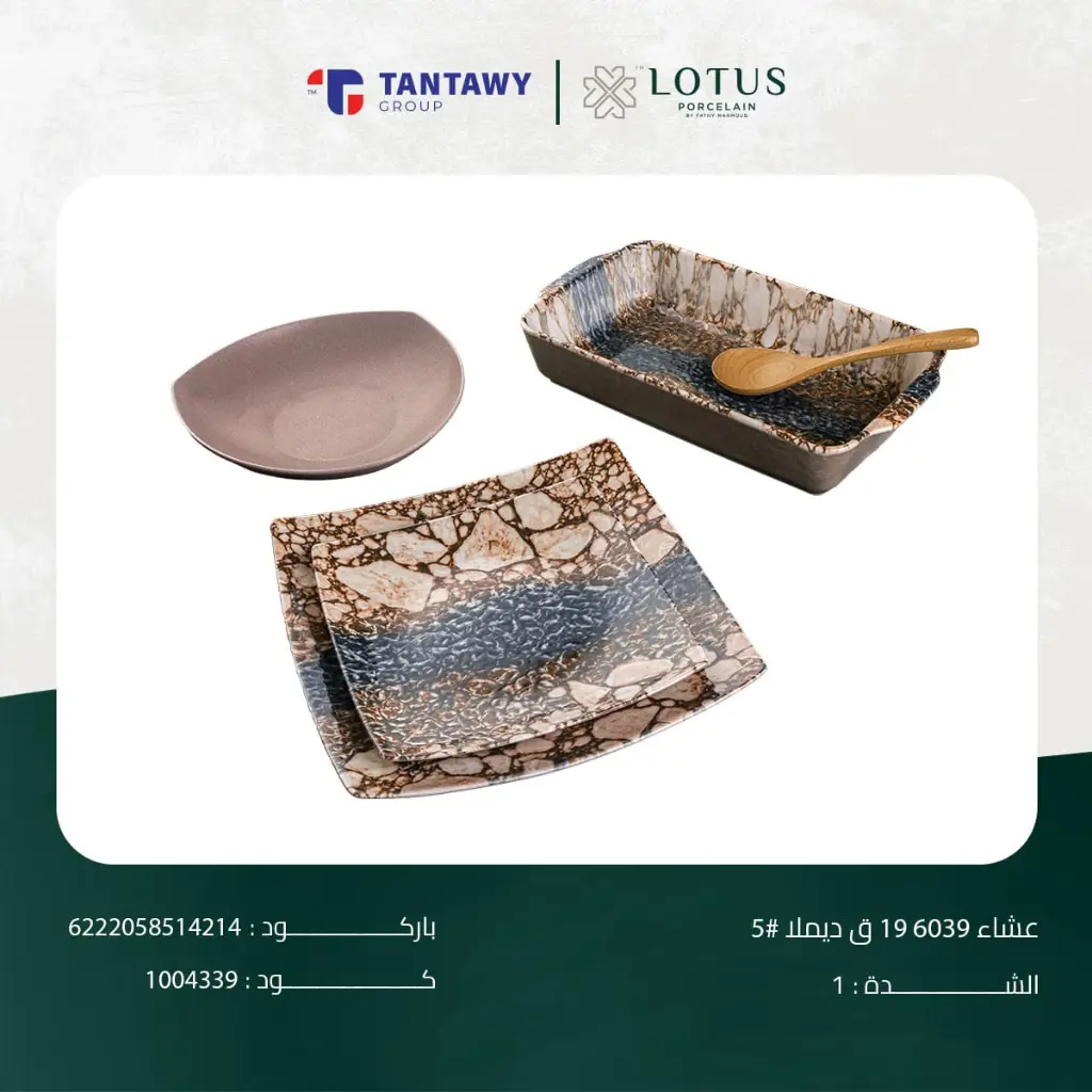 WhatsApp Image 2025-08-09 at 5.05.47 AM (4).webp