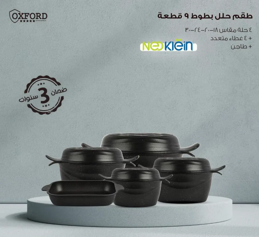 WhatsApp Image 2025-08-10 at 1.36.02 AM.webp