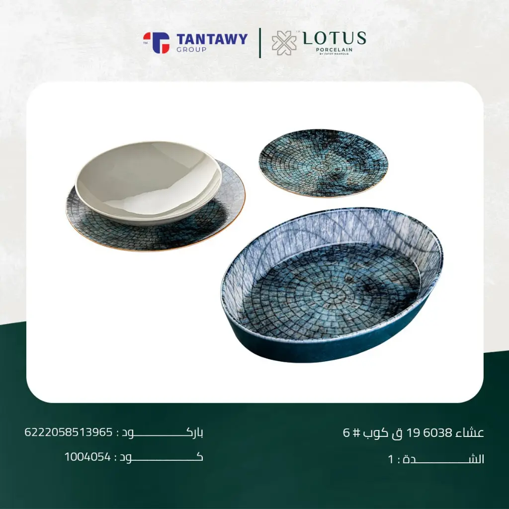 WhatsApp Image 2025-08-09 at 5.29.18 AM.webp