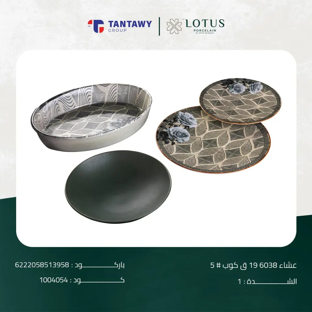 WhatsApp Image 2025-08-09 at 5.29.17 AM (1).webp