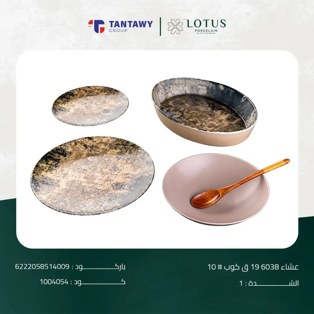 WhatsApp Image 2025-08-09 at 5.29.17 AM (3).webp