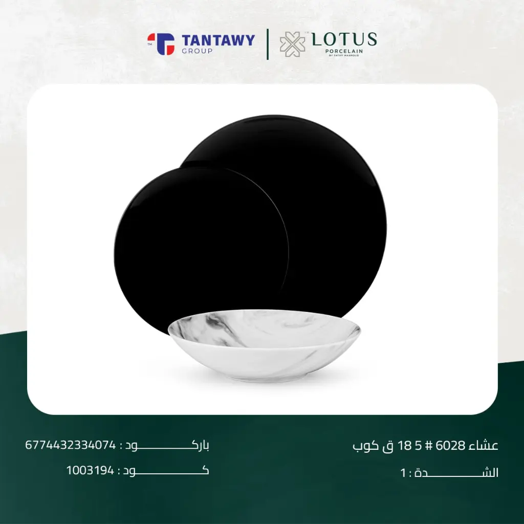 WhatsApp Image 2025-08-09 at 5.41.02 AM.webp