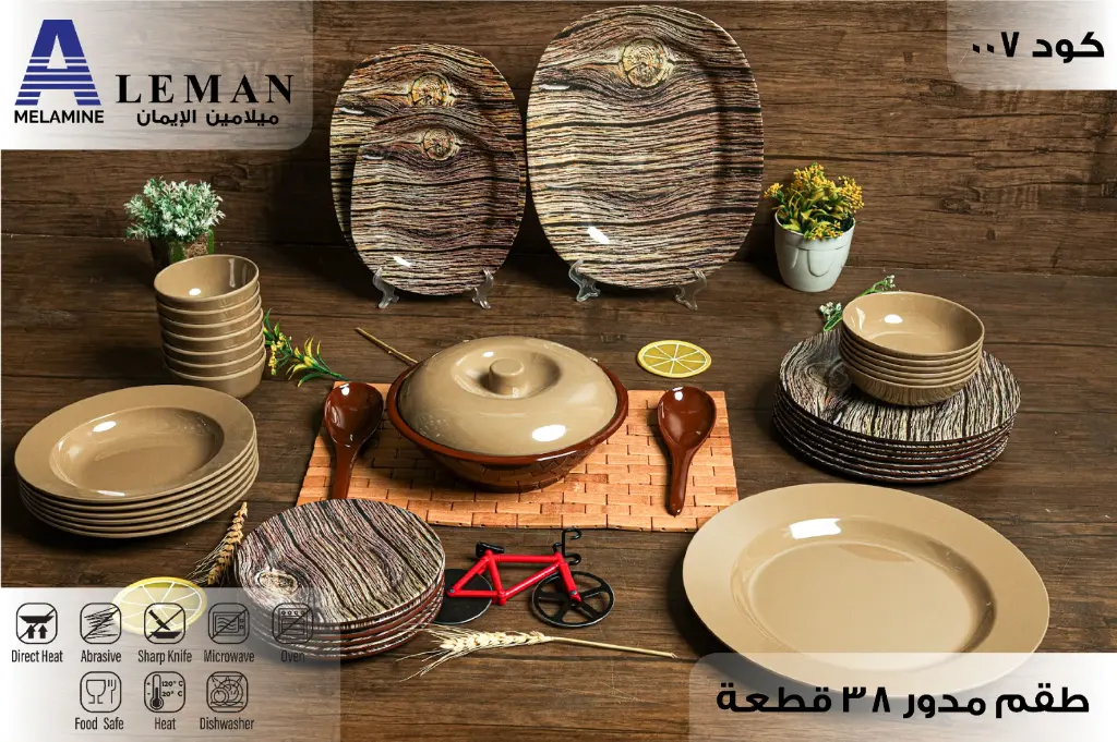 WhatsApp Image 2025-08-10 at 8.06.32 AM.webp