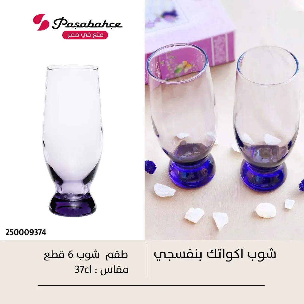 WhatsApp Image 2025-08-11 at 2.47.04 AM (1).webp