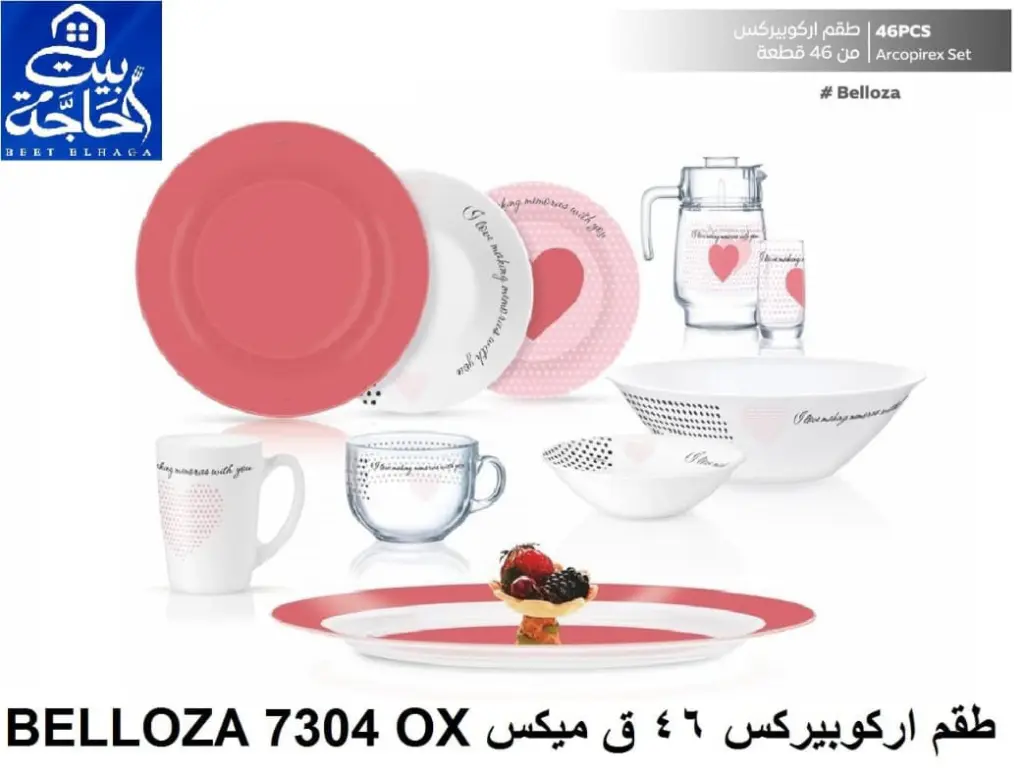 WhatsApp Image 2025-08-09 at 5.31.43 PM (1).webp