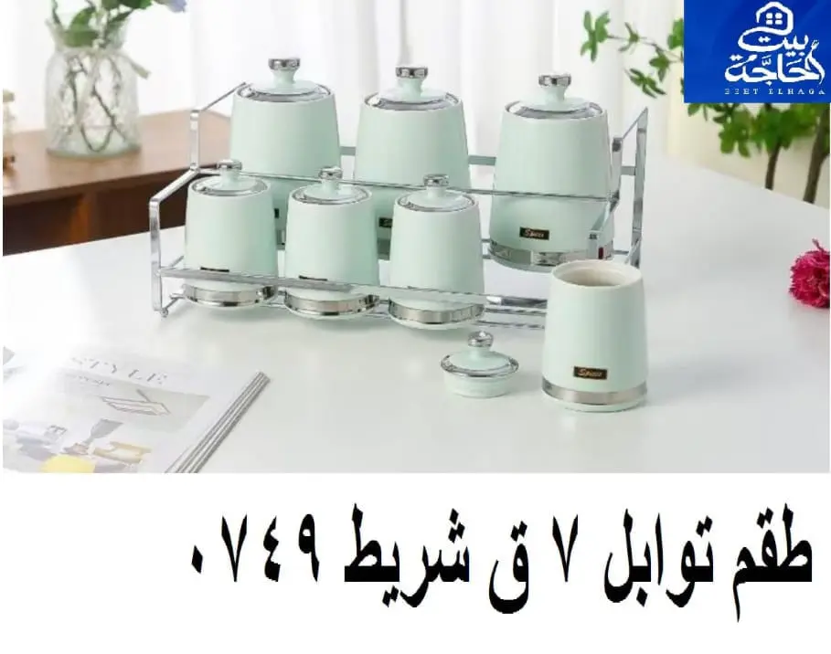 WhatsApp Image 2025-08-09 at 5.43.12 PM (1).webp