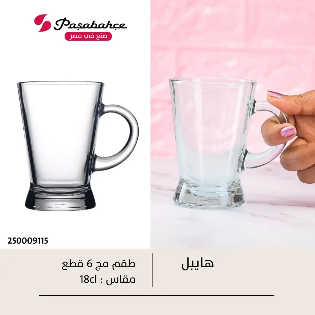 مج هاى بيلي سادة