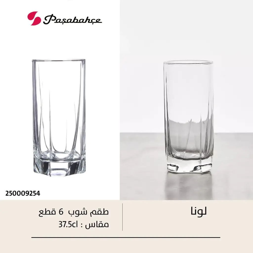 شوب لونا ساده