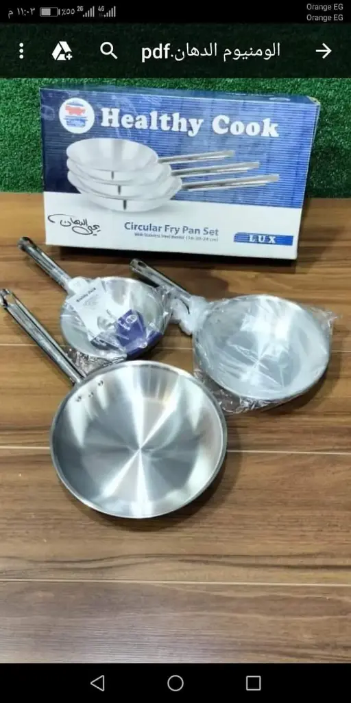 3-piece large frying pan set S995WA
