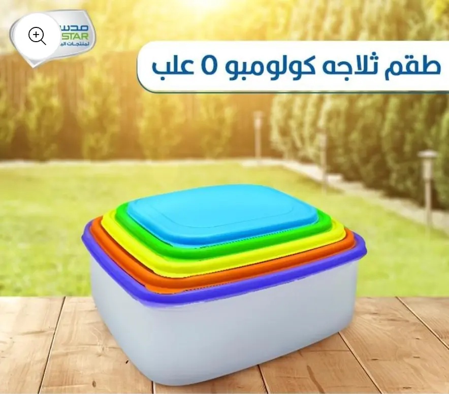 Colombo refrigerator set, 5 boxes