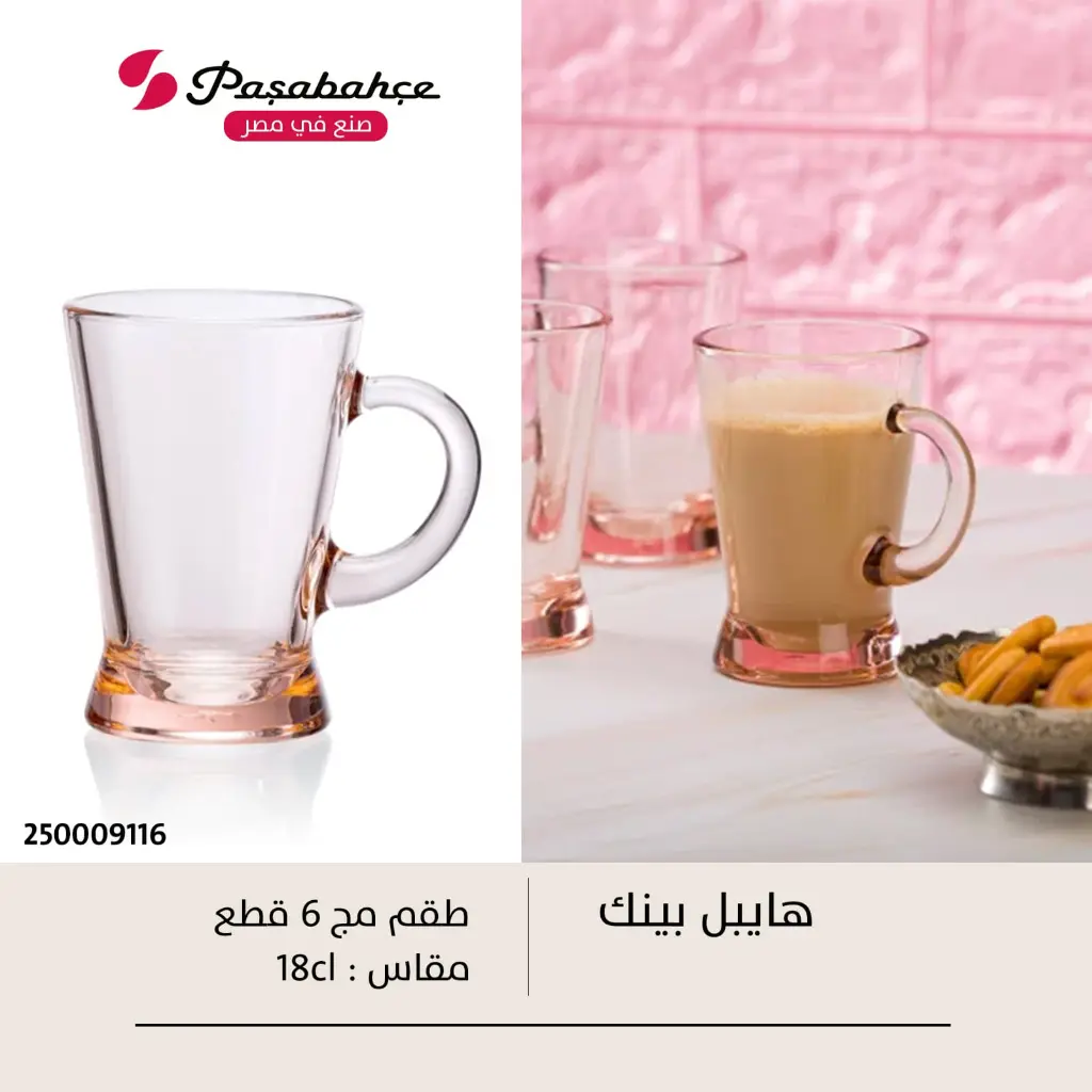 مج هاي بيلي الوان