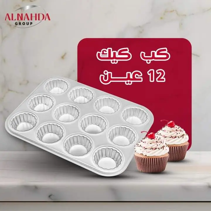 كب كيك 12عين