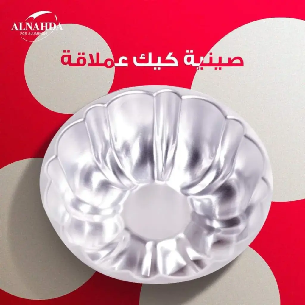 صينيه كيك عملاقه