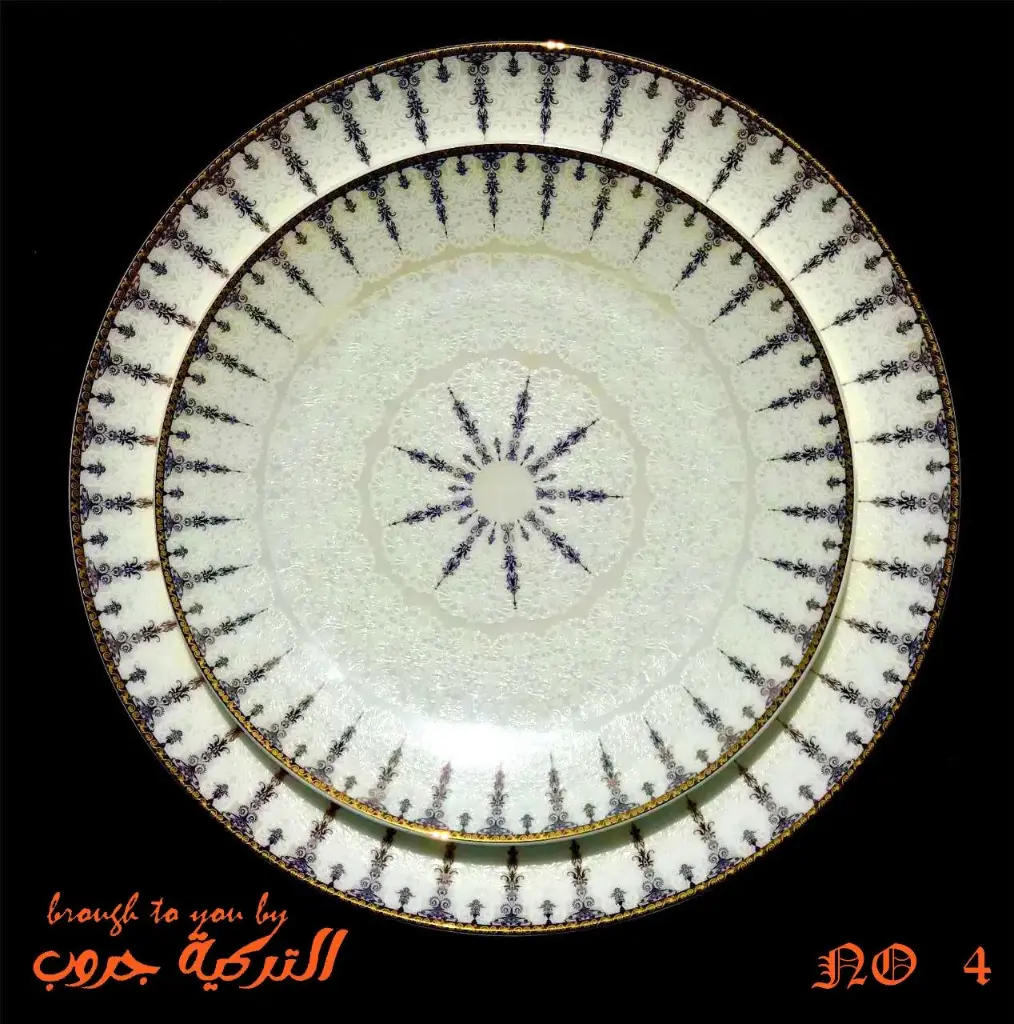 سفرة قبه 66ق 2304/7400