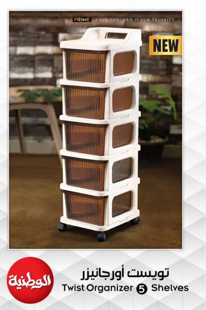 Twist Organizer 5 floor 730