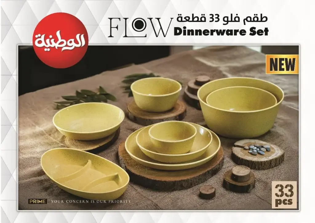 Flow Plate Set 33 Pieces 620