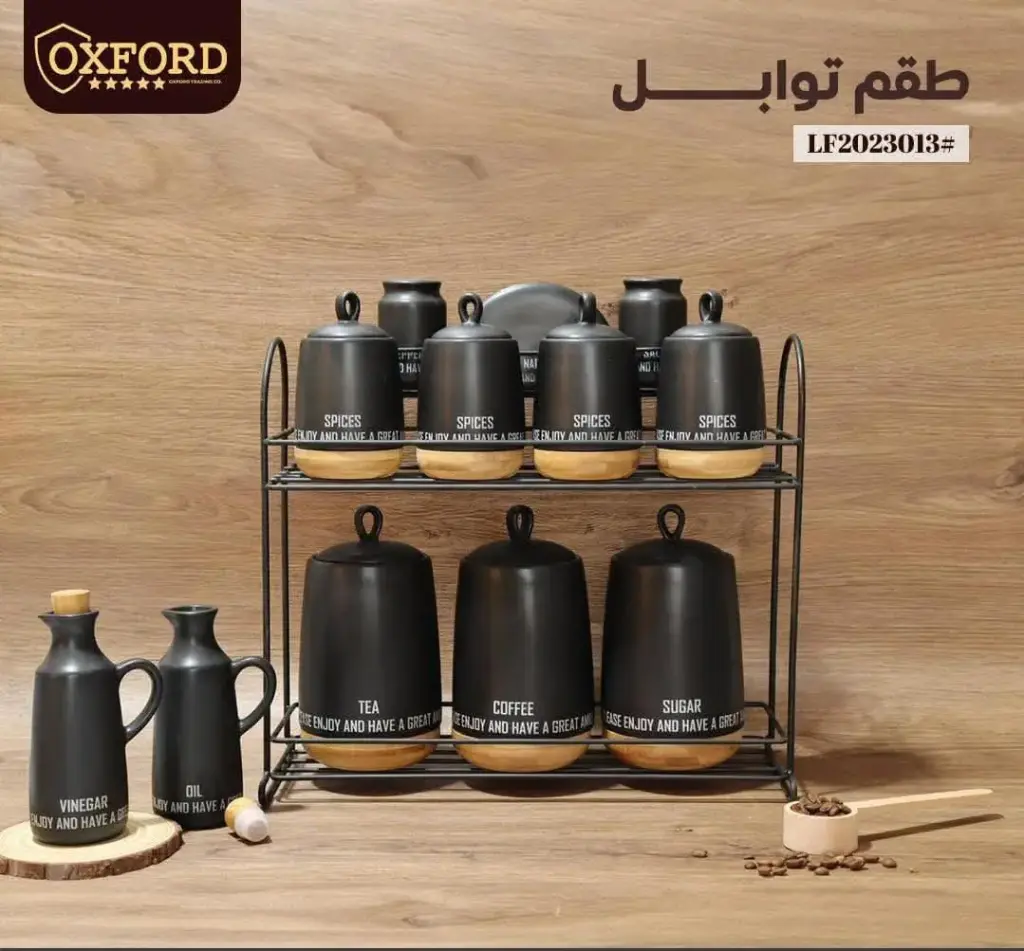 12-piece black spice set on a stand