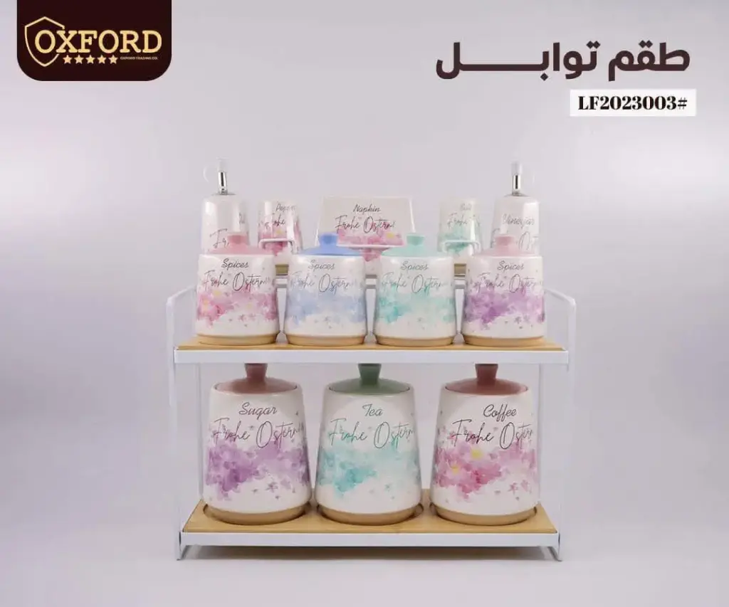 12-piece spice set on a stand