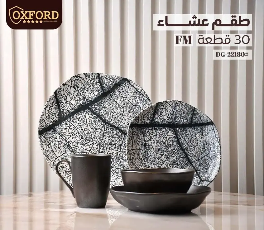 30-piece organic black dinner set