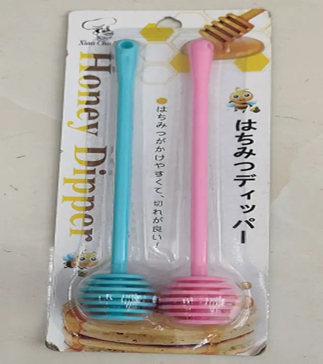 معلقه عسل يد طويله 2ق 1480