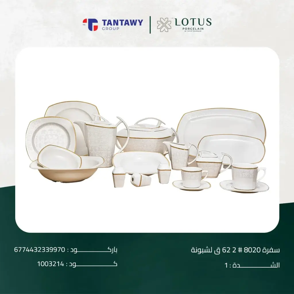 62-piece dining set 8020#2