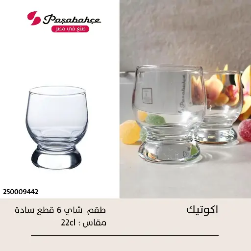 [18423_223518423010] شاى ساده اكواتك