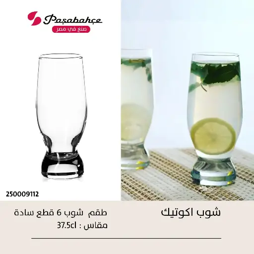 [18424_223518424010] شوب اكواتيك ساده