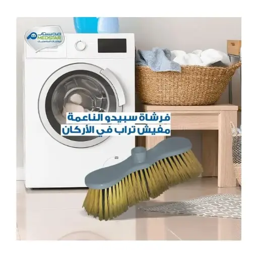[18542_223518542010] فرشاه سبيدو ناعمه 