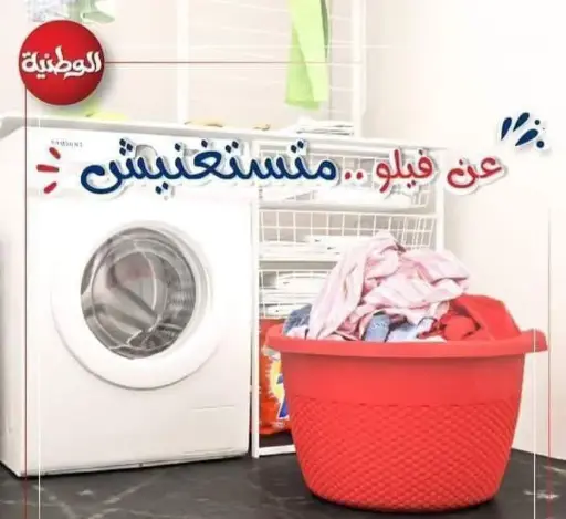 [18613_223518613010] ماجور فيلو 1 35