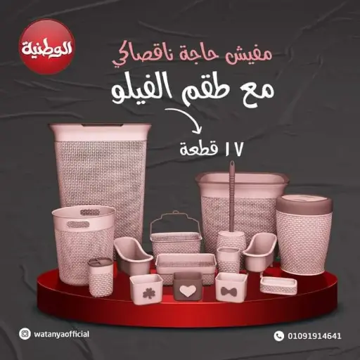 [18628_223518628010] Velo 17-piece set 805