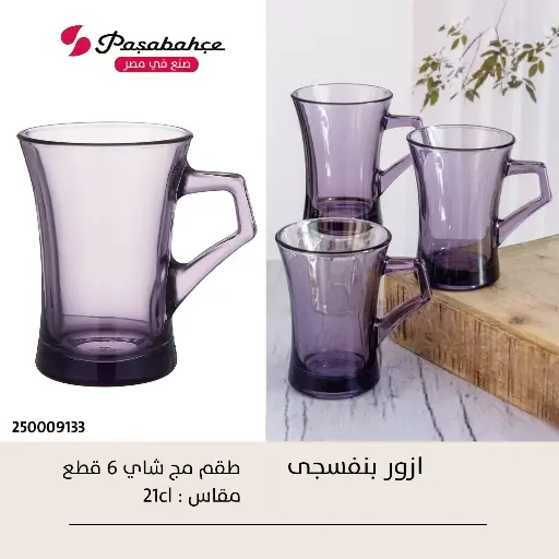 [19920_223519920010] Large Azure Color Mug