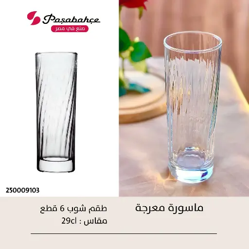 [20167_223520167010] شوب ماسوره ريجا