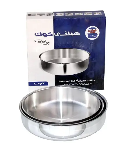 [20856_223520856010] طقم صوانى فرن بدون غطاء توب 3ق 1190