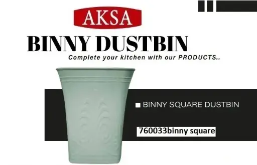 [20951_223520951010] AXA square builder basket 00058