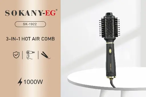 [SK-1922] فرشه استشوار سوكانى 1000واط 3*1