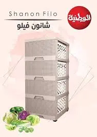 [222240] شانون فيلو 4دور