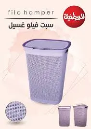 [222248] سبت غسيل فيلو بالغطاء