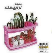 [222258] مطبقيه ارابيسك